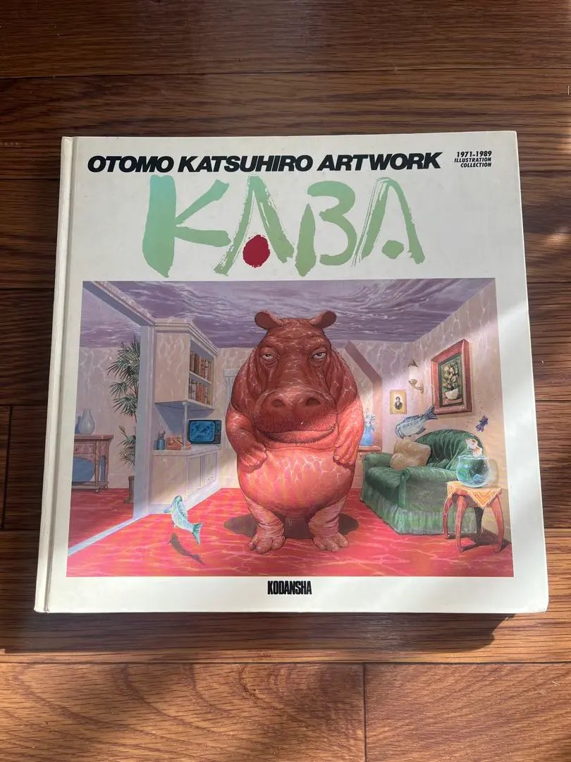 2026年最新】大友克洋 KABAの人気アイテム - メルカリ