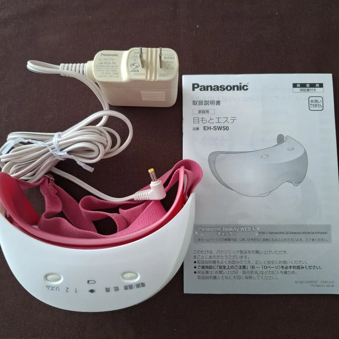 2026年最新】EH-SW50 パナソニックの人気アイテム - メルカリ