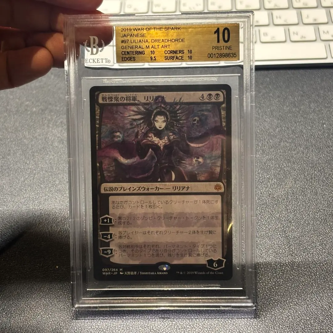 2026年最新】戦慄衆の将軍、リリアナ foilの人気アイテム - メルカリ