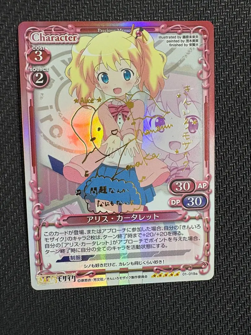 2026年最新】転スラ サイン色紙の人気アイテム - メルカリ