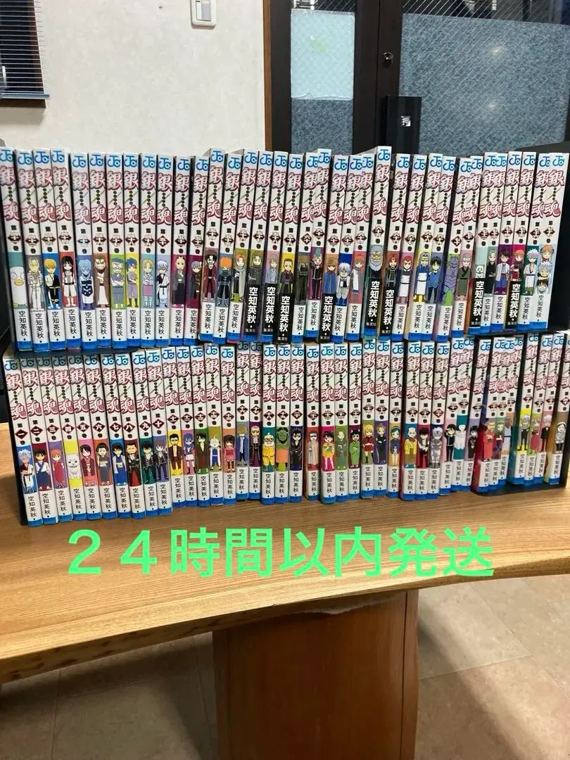 2026年最新】銀魂 全巻一冊の人気アイテム - メルカリ