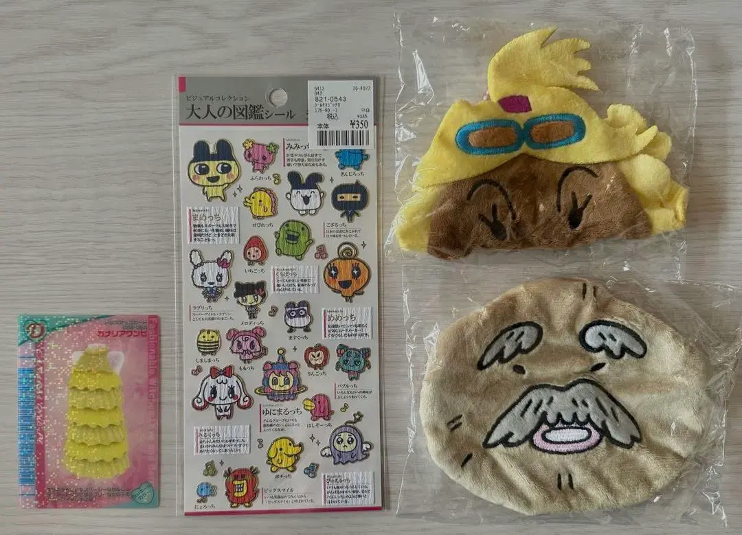 2026年最新】おでん たまごっちの人気アイテム - メルカリ