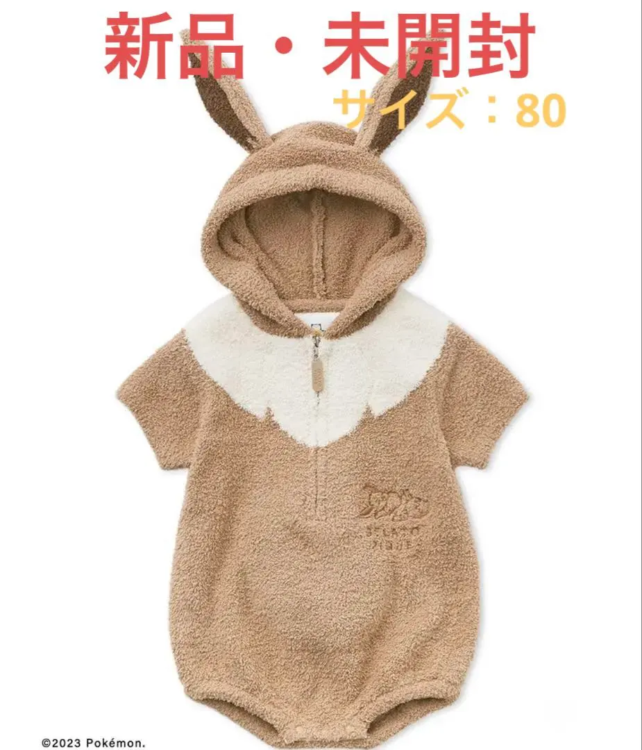 2026年最新】ジェラピケ ポケモン イーブイ ロンパースの人気アイテム