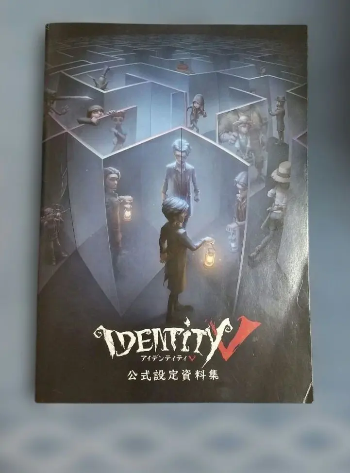 2026年最新】第五人格 公式設定資料集の人気アイテム - メルカリ