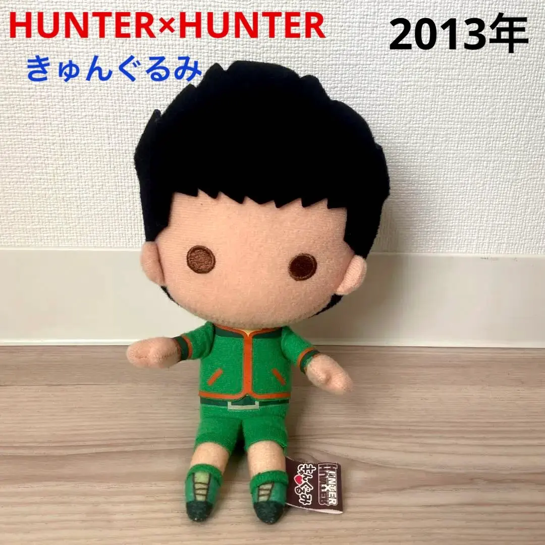 2026年最新】きゅんぐるみ ハンターハンターの人気アイテム - メルカリ
