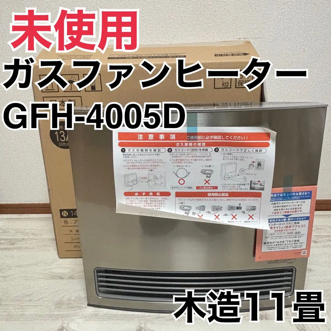 2026年最新】gfh-4005dの人気アイテム - メルカリ