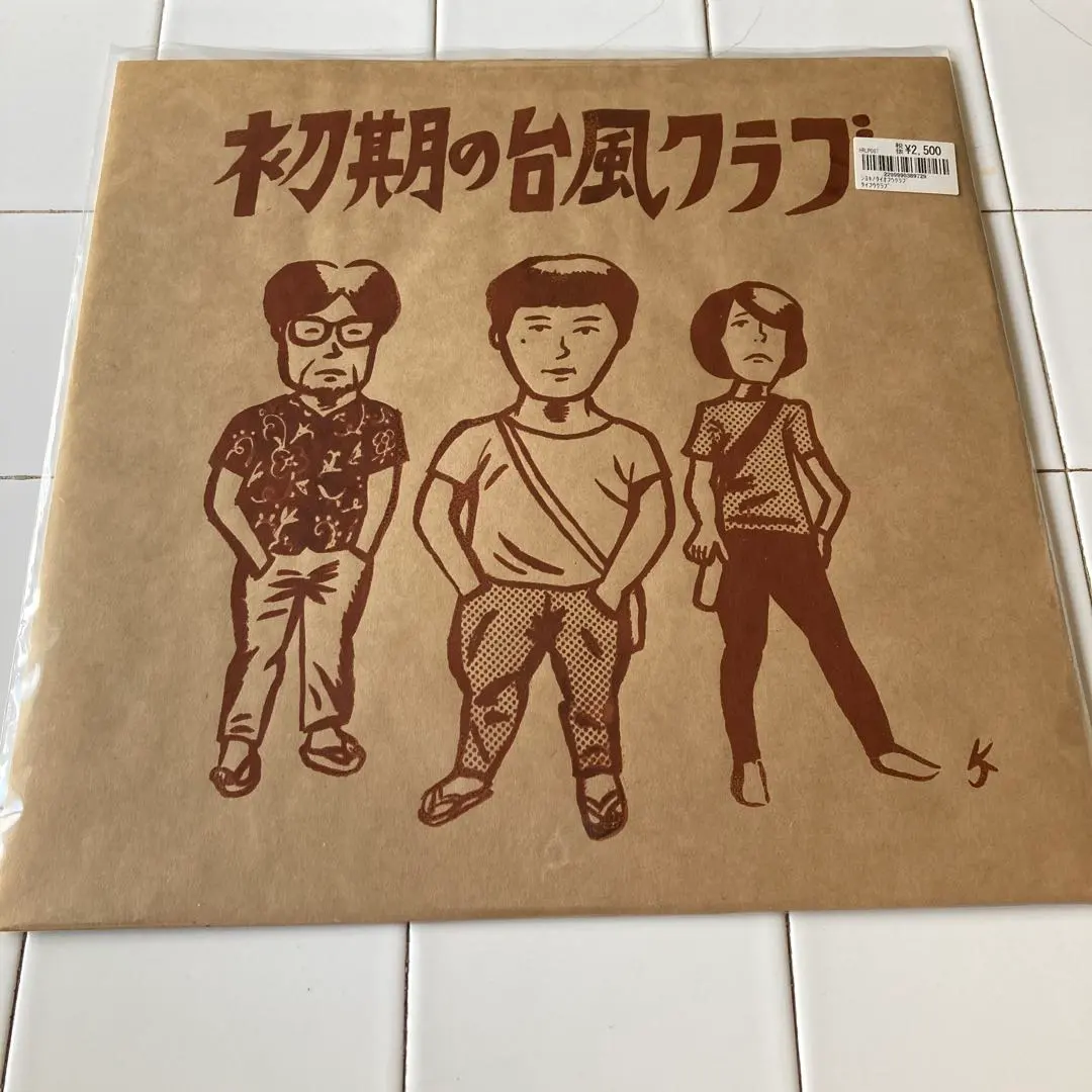 2026年最新】初期の台風クラブの人気アイテム - メルカリ