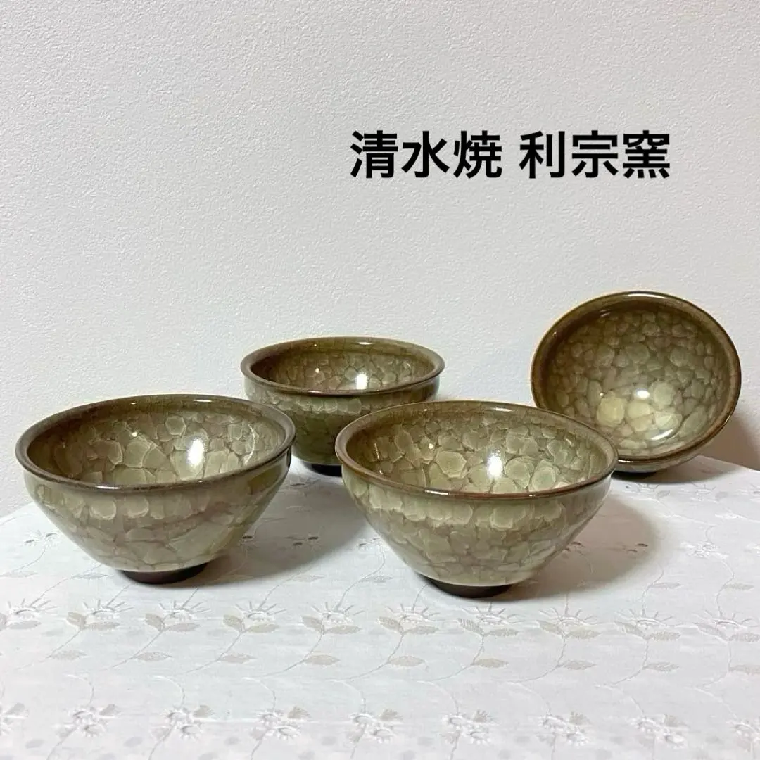 2026年最新】清水焼 利男の人気アイテム - メルカリ