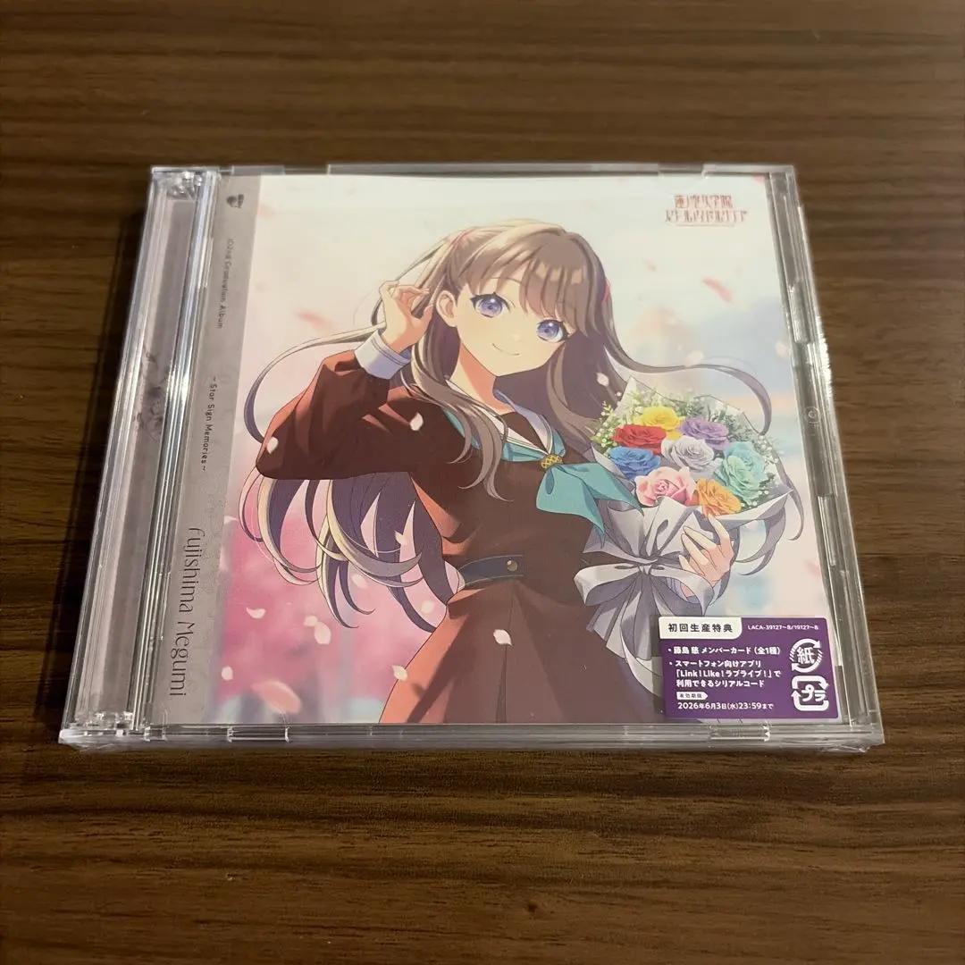 2026年最新】月音こな サインの人気アイテム - メルカリ