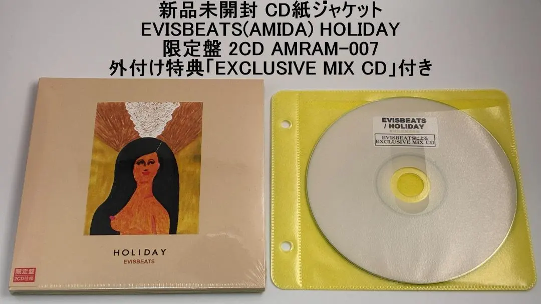 2026年最新】holiday evisbeatsの人気アイテム - メルカリ