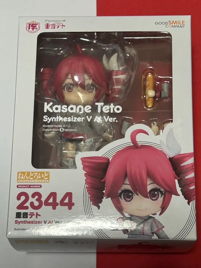 2026年最新】重音テト ねんどろいどの人気アイテム - メルカリ