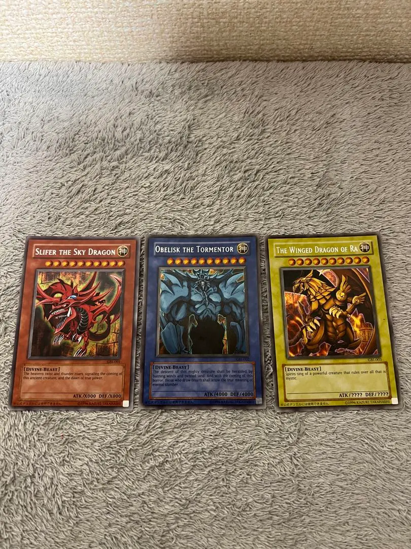 2026年最新】三幻神 gbiの人気アイテム - メルカリ