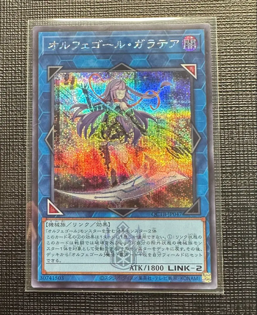 2026年最新】オルフェゴールガラテア レリーフの人気アイテム - メルカリ