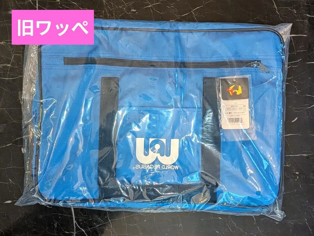 2026年最新】ワッペ スクバ 青の人気アイテム - メルカリ