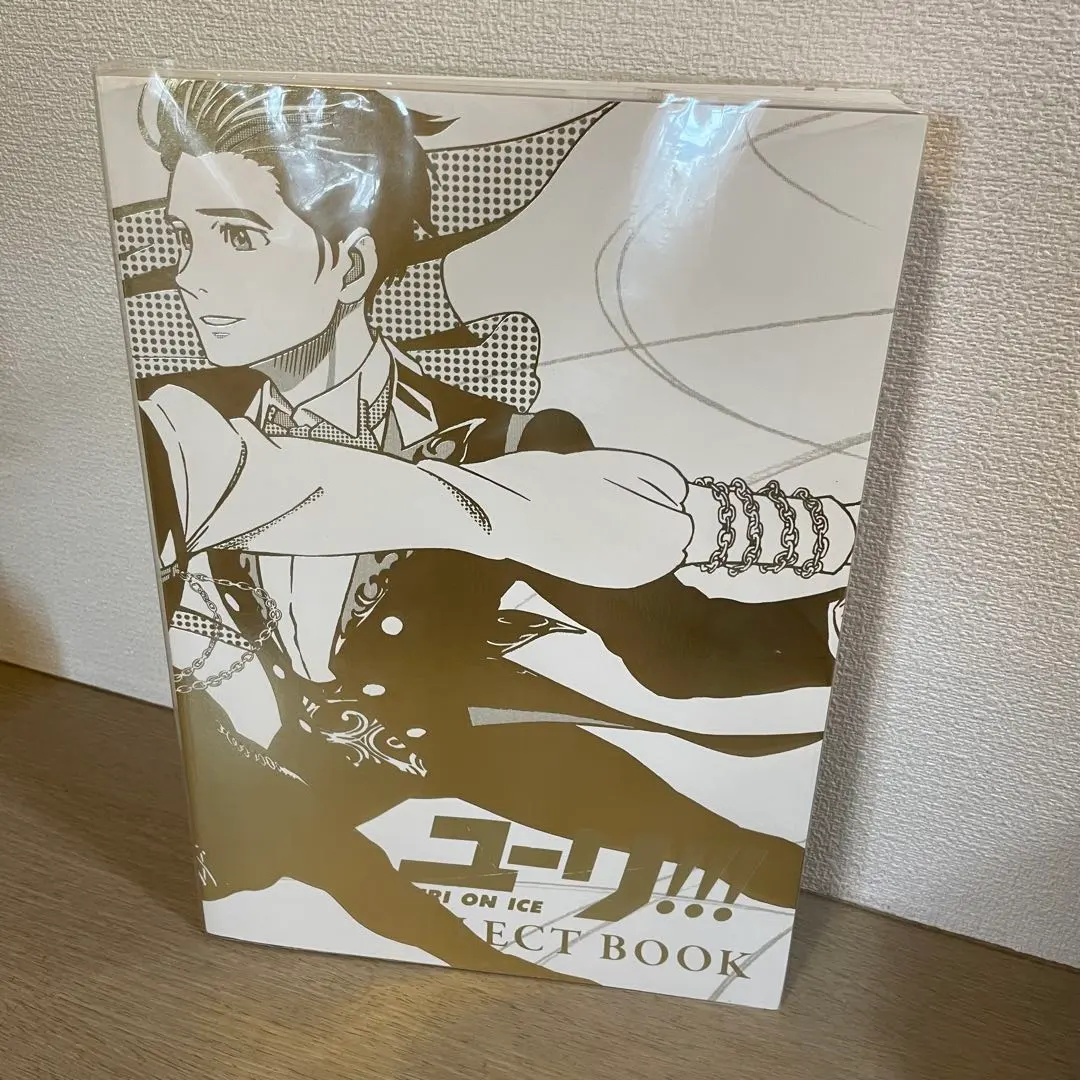 2026年最新】ユーリ on ice select bookの人気アイテム - メルカリ