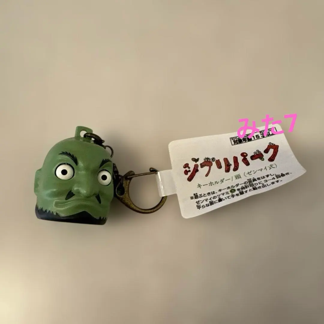 2026年最新】ジブリパーク かしらの人気アイテム - メルカリ