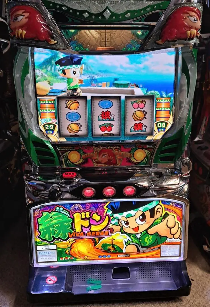 2026年最新】緑ドンviva!情熱南米の人気アイテム - メルカリ