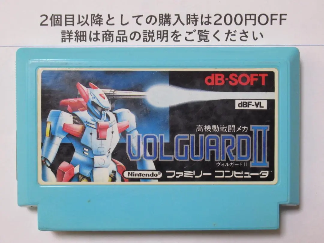 2026年最新】ファミコン ヴォルガードiiの人気アイテム - メルカリ