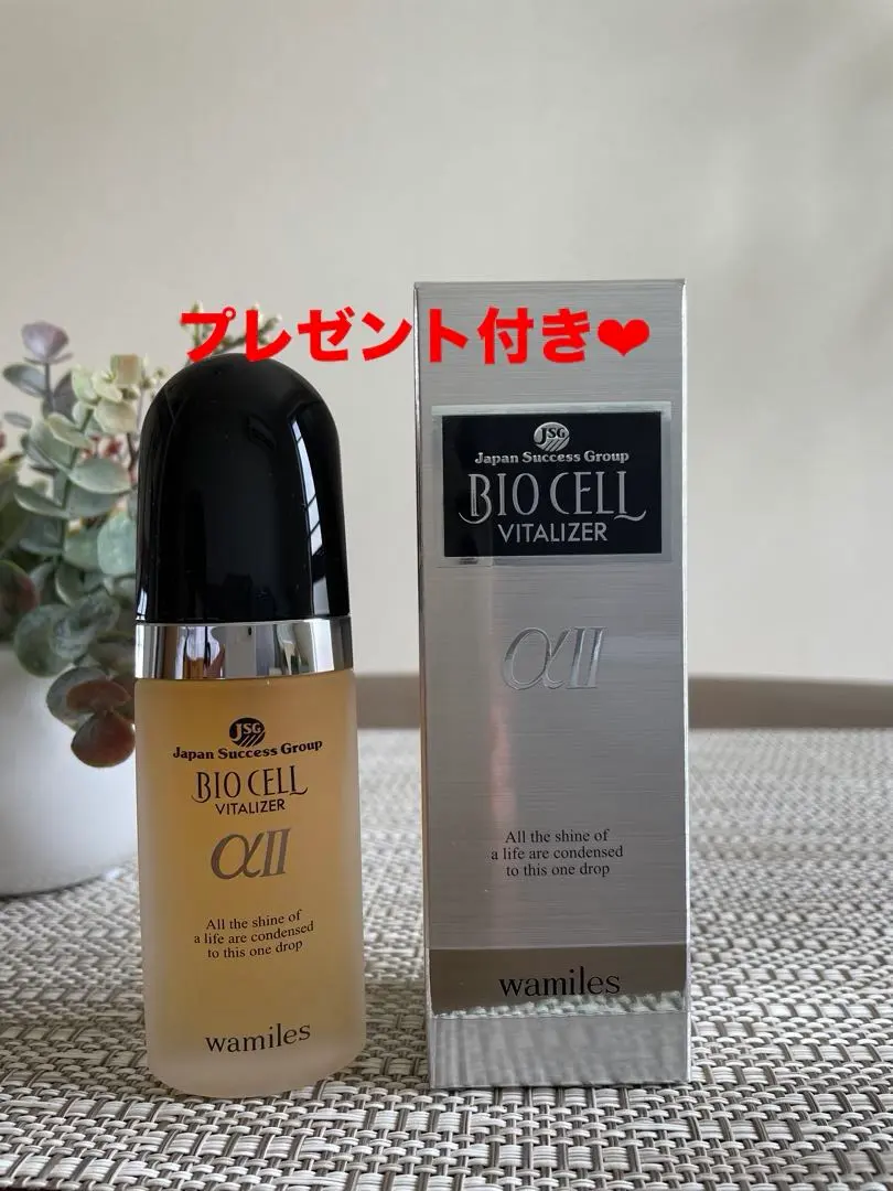 2026年最新】ワミレス ビオセルフェイシャルマスクの人気アイテム