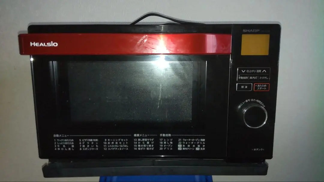 2026年最新】ヘルシオ ax-xw600の人気アイテム - メルカリ