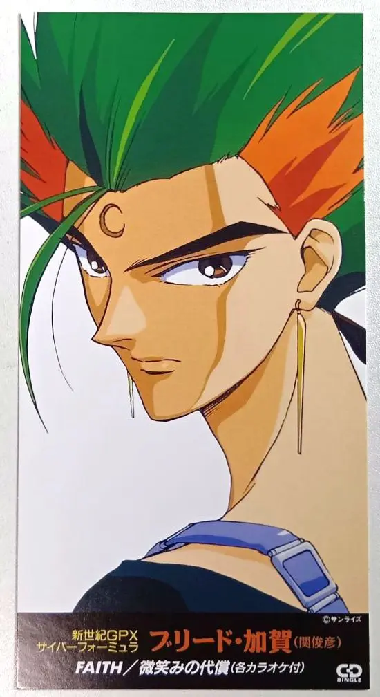 2026年最新】ブリード加賀の人気アイテム - メルカリ