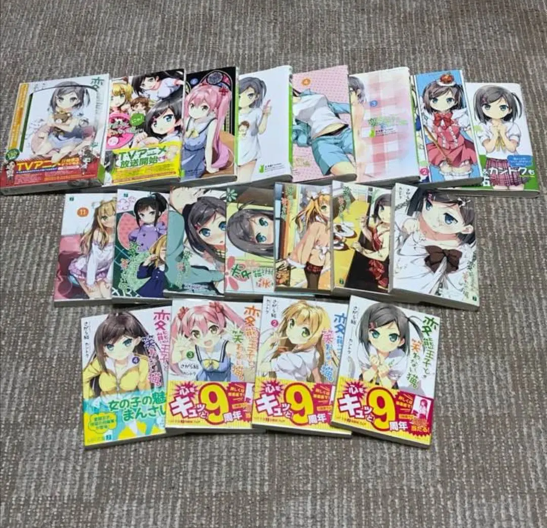 2026年最新】変態王子と笑わない猫 全巻の人気アイテム - メルカリ