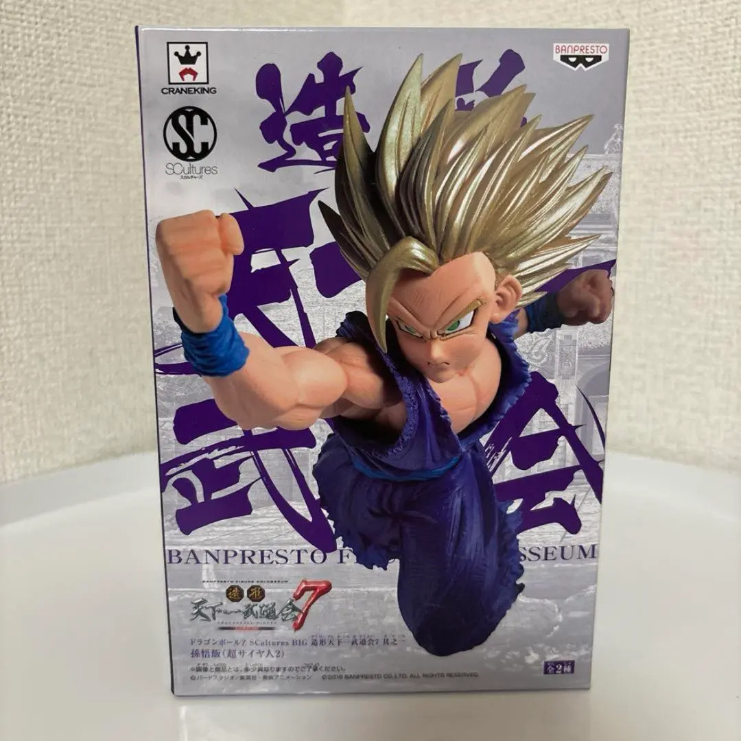 2026年最新】天下一武道会 ドラゴンボール アニメヒーローズの人気