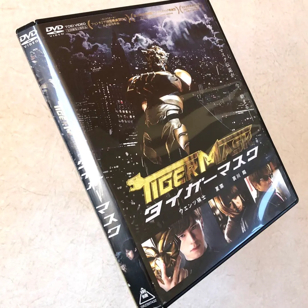 2026年最新】タイガーマスク dvd-boxの人気アイテム - メルカリ