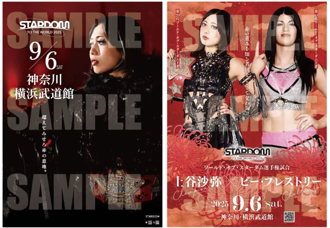 2026年最新】上谷沙弥 ポスターの人気アイテム - メルカリ