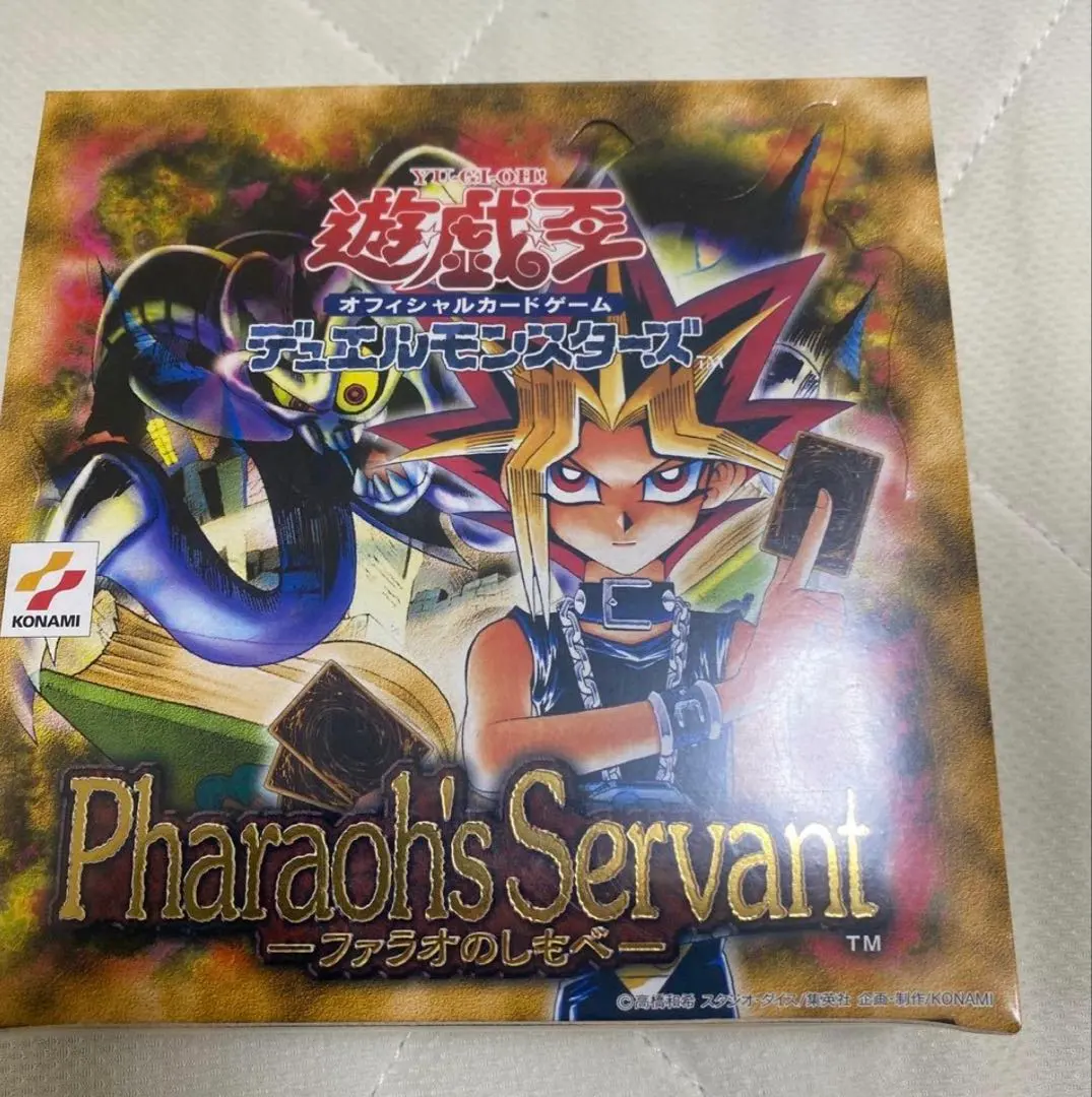 2026年最新】ファラオのしもべ 未開封 遊戯王の人気アイテム - メルカリ