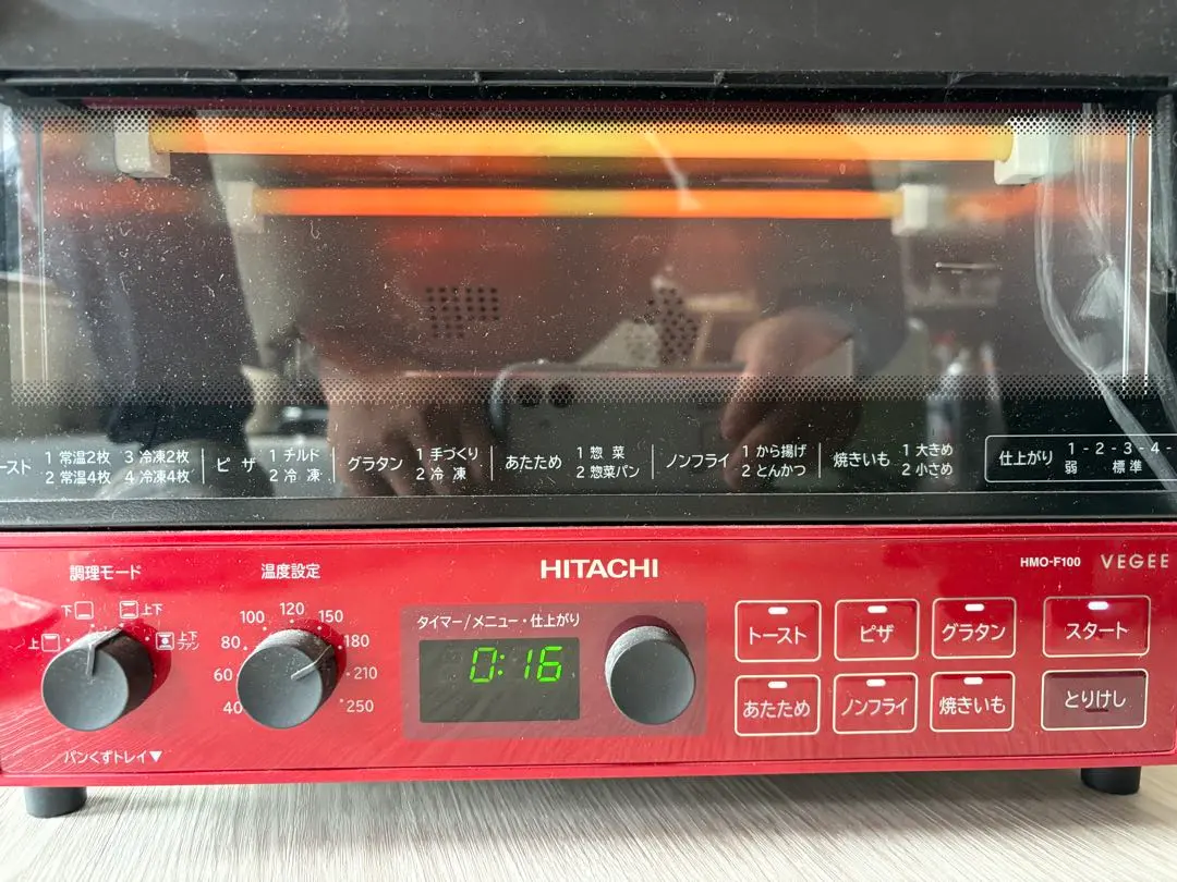 2026年最新】HMO-f100の人気アイテム - メルカリ