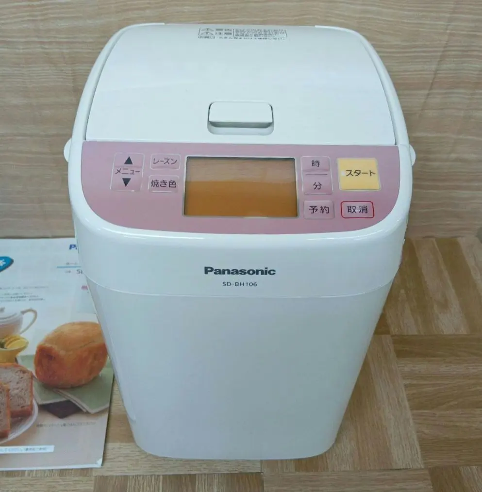 2026年最新】sd-bh106の人気アイテム - メルカリ