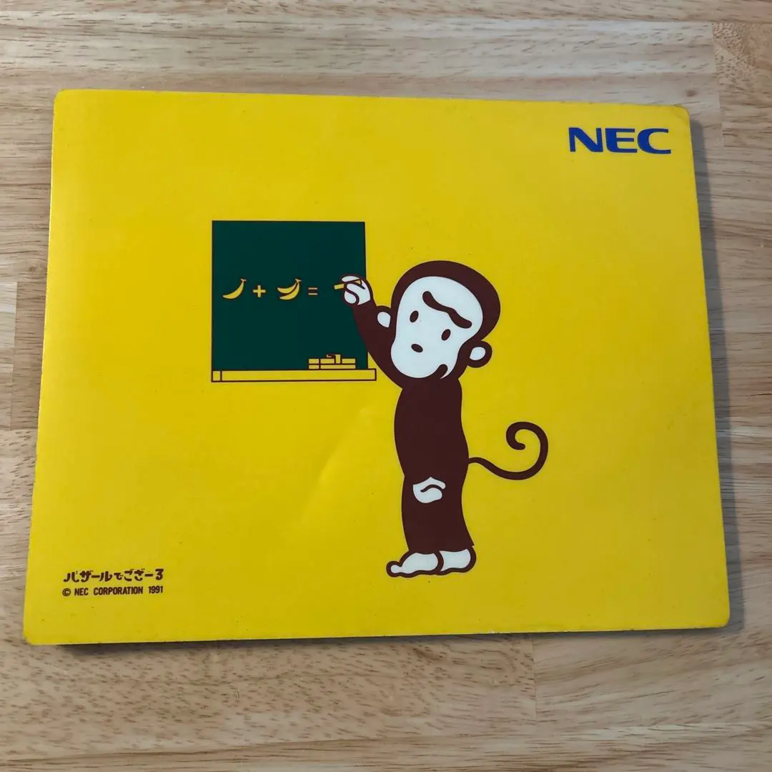 2026年最新】バザールでござーる pcの人気アイテム - メルカリ