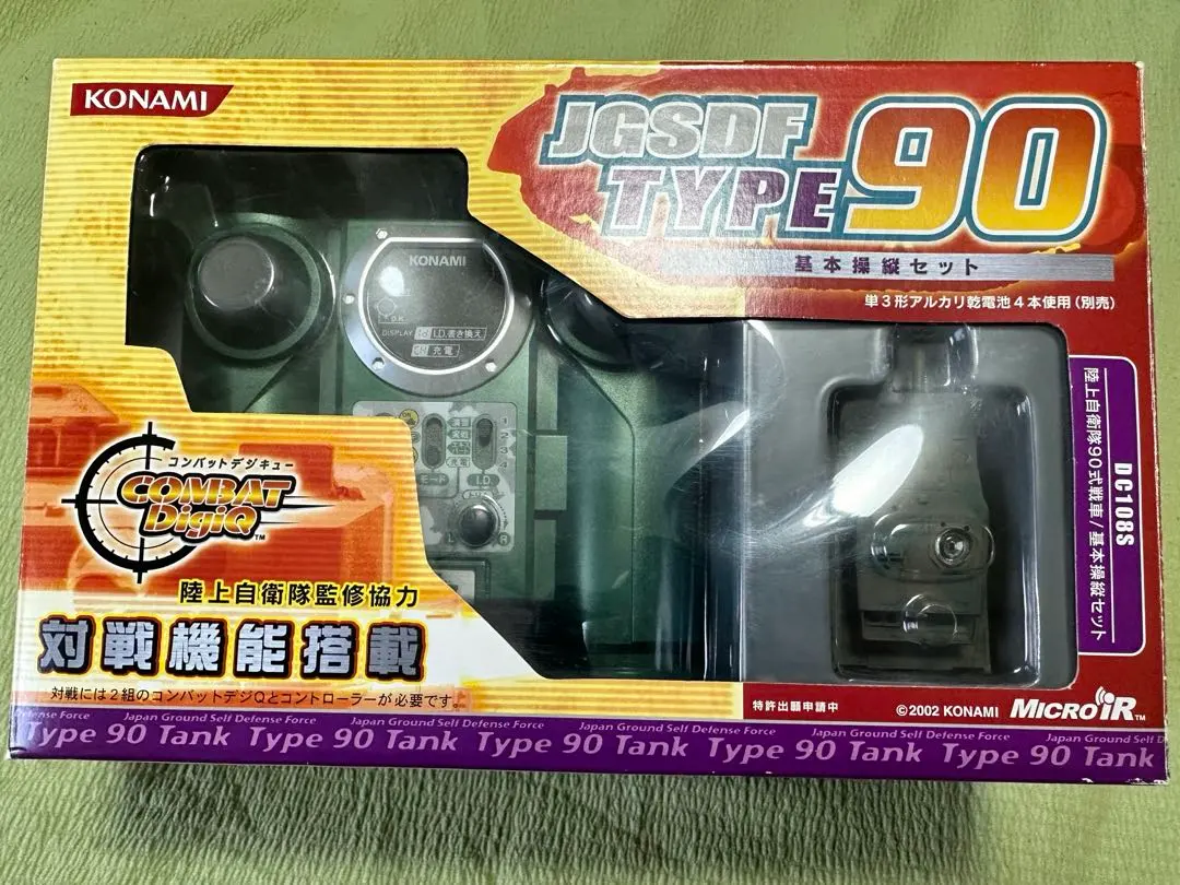 2026年最新】コンバットデジqの人気アイテム - メルカリ