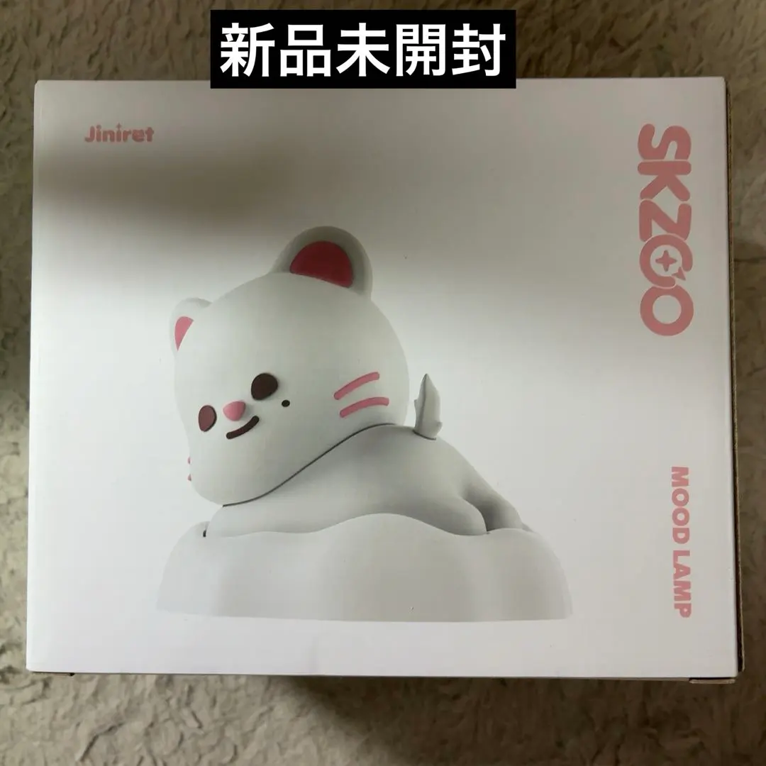 2026年最新】StrayKids skzoo ムードランプの人気アイテム - メルカリ