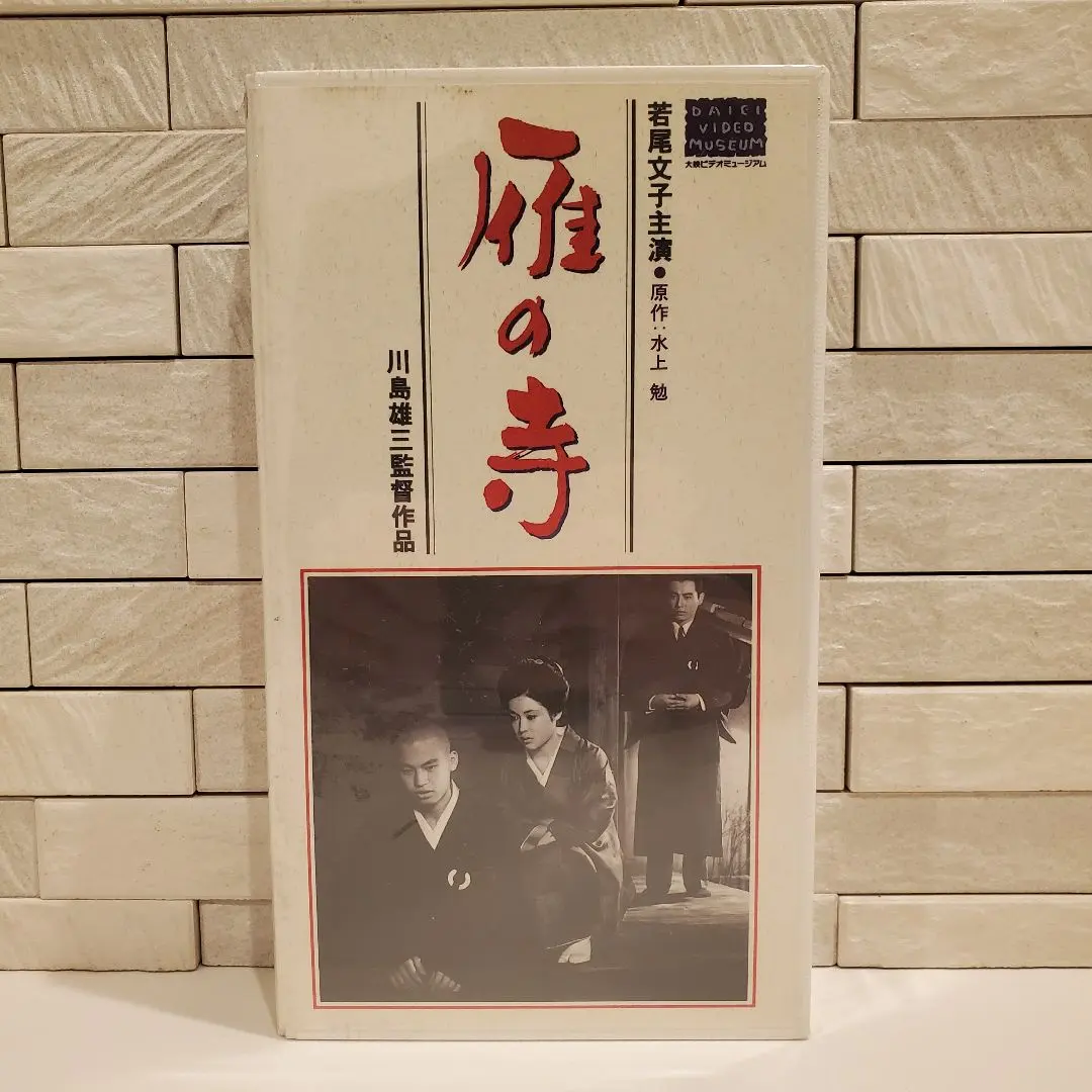 2026年最新】村井博の人気アイテム - メルカリ