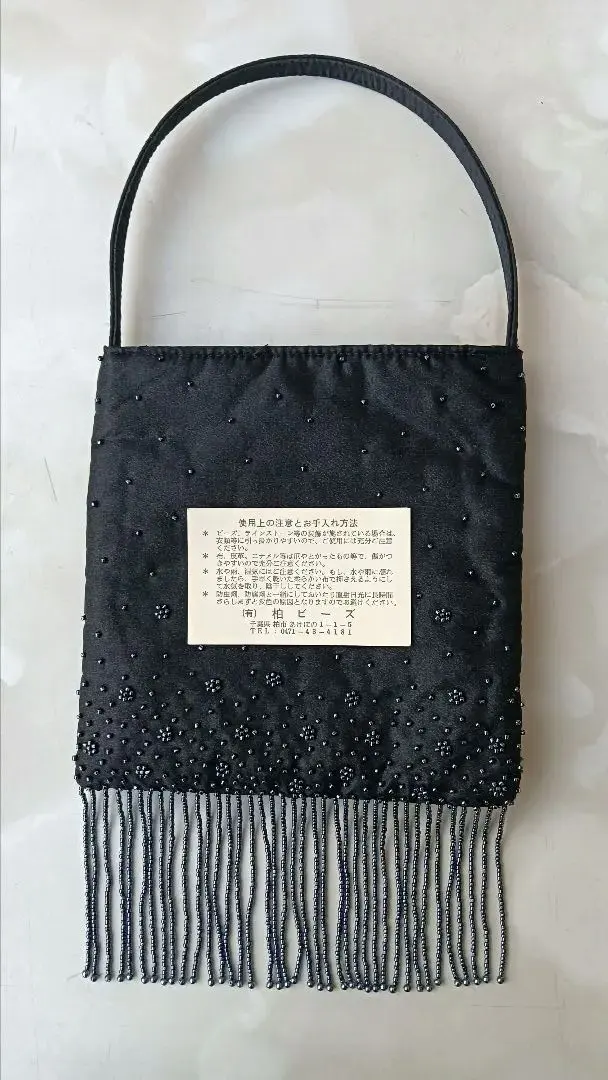 2026年最新】柏ビーズバッグの人気アイテム - メルカリ