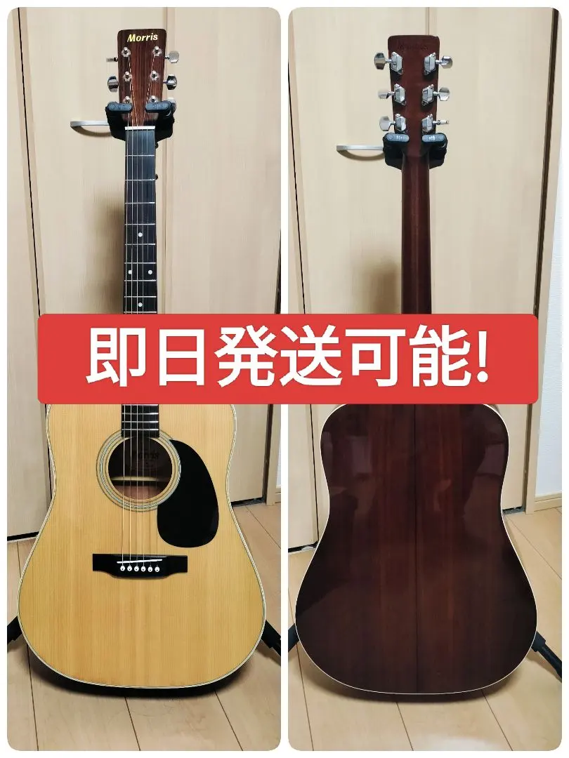 2026年最新】morris W-35の人気アイテム - メルカリ