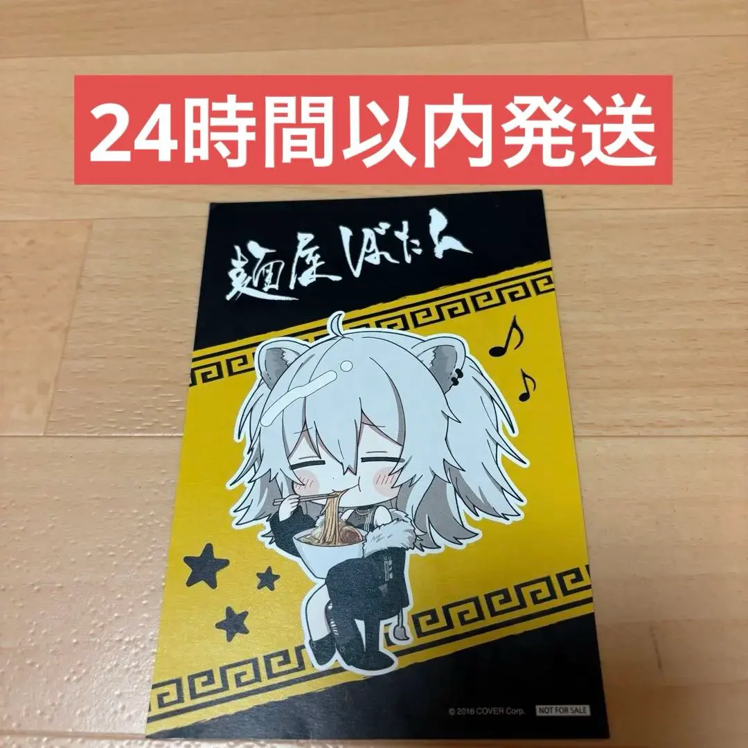 2026年最新】らら屋の人気アイテム - メルカリ