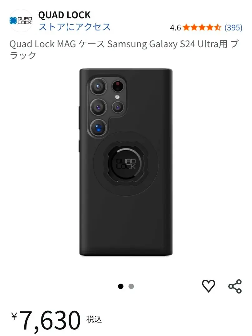 2026年最新】galaxy s24 ultra 1tbの人気アイテム - メルカリ