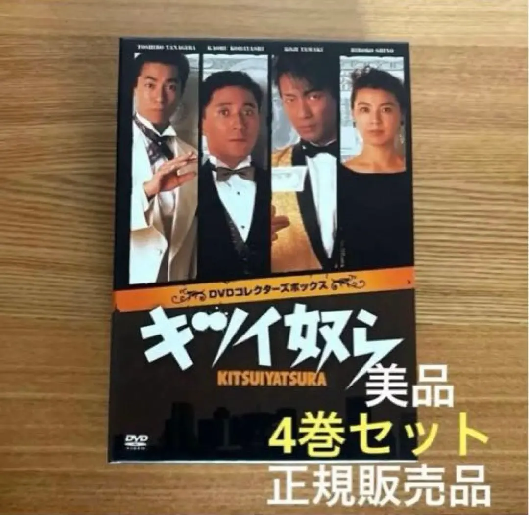 2026年最新】玉置浩二 キツイの人気アイテム - メルカリ