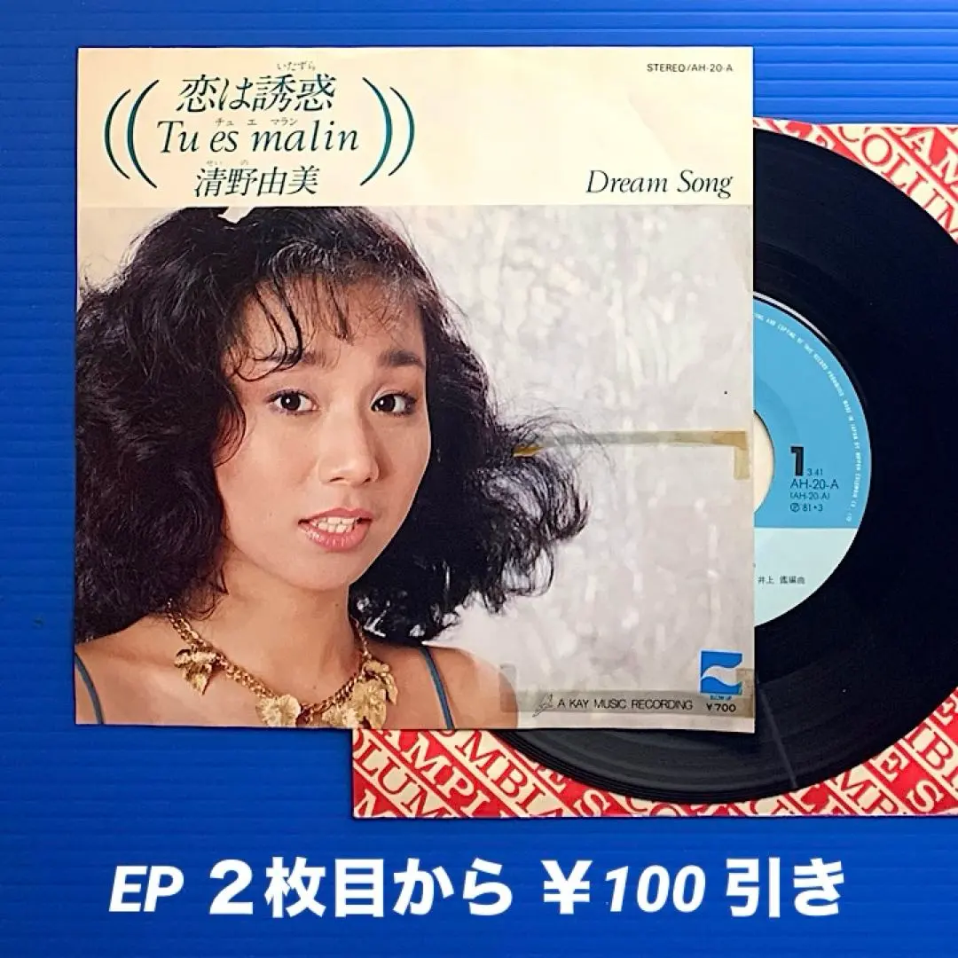 2026年最新】清野_由美の人気アイテム - メルカリ