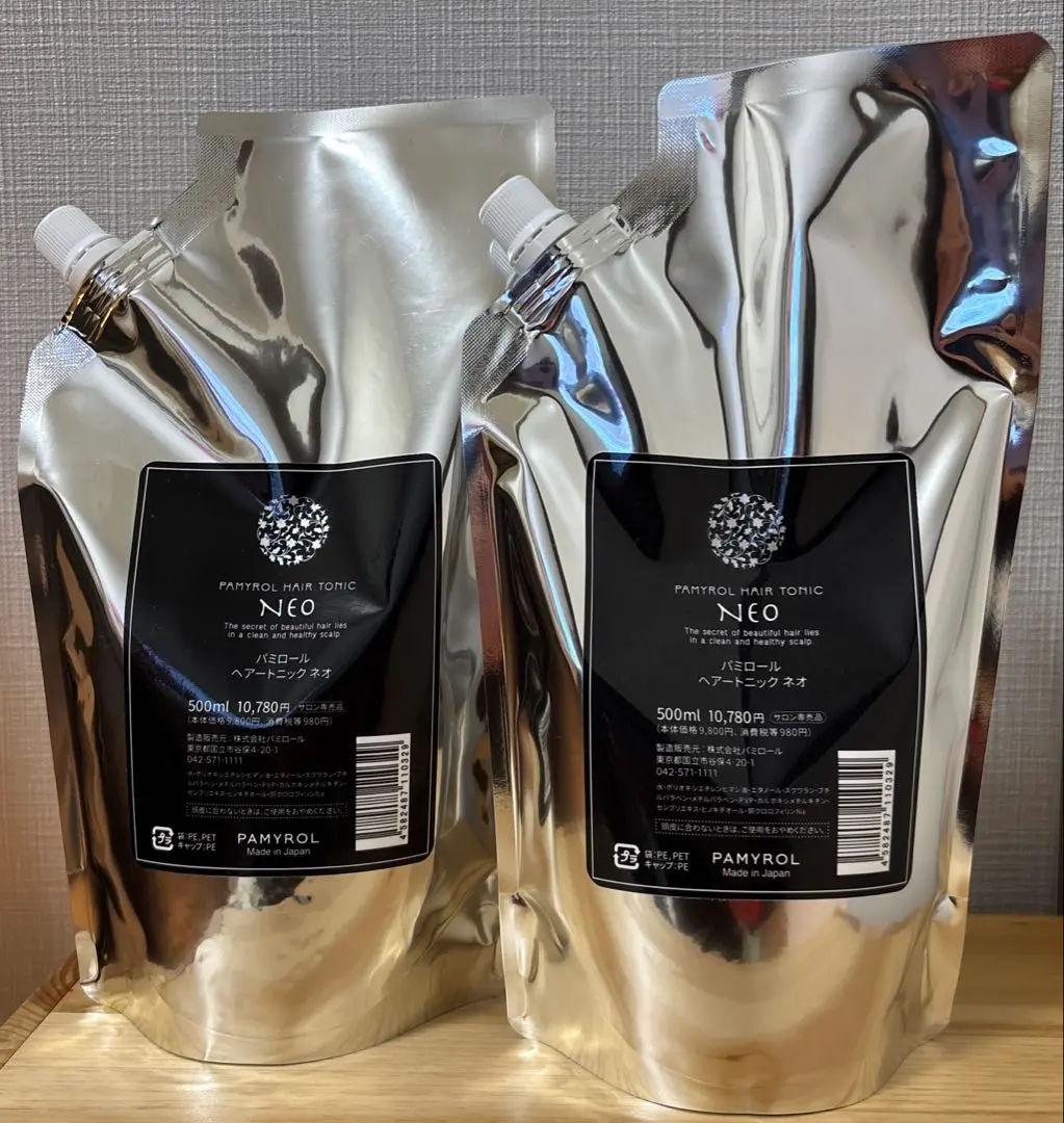 2026年最新】パミロール ヘアートニック ネオの人気アイテム - メルカリ