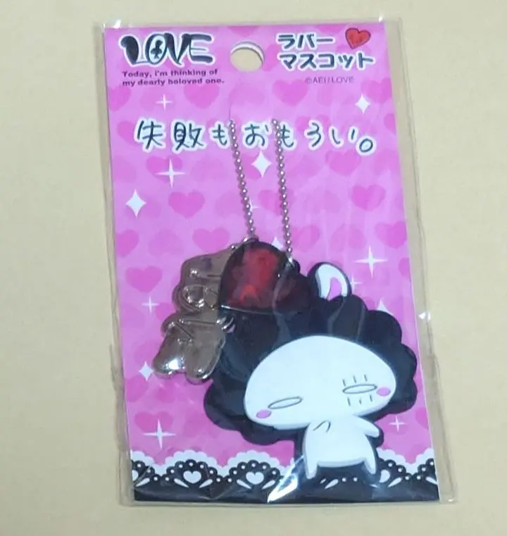 2026年最新】大塚愛 loveちゃんの人気アイテム - メルカリ