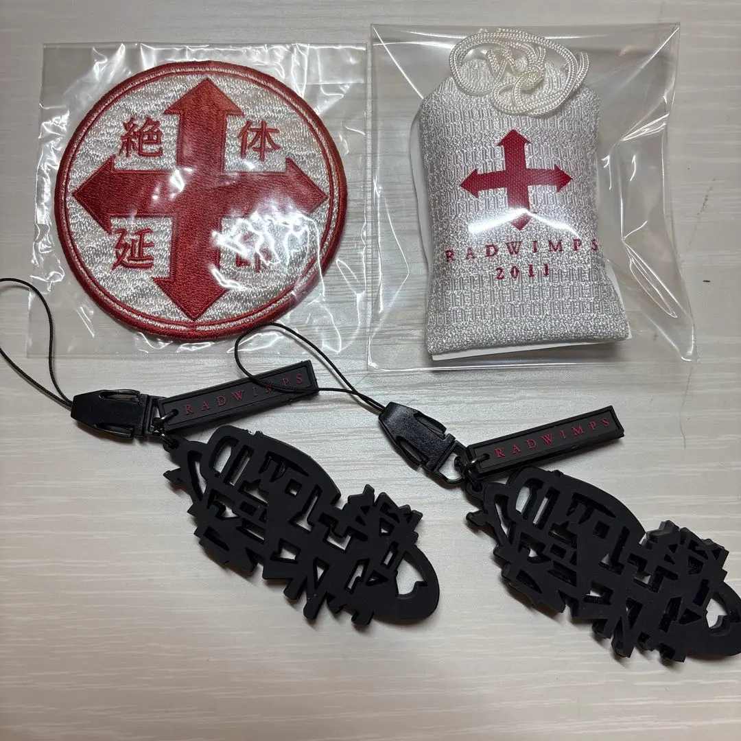 2026年最新】ワッペン RADWIMPSの人気アイテム - メルカリ