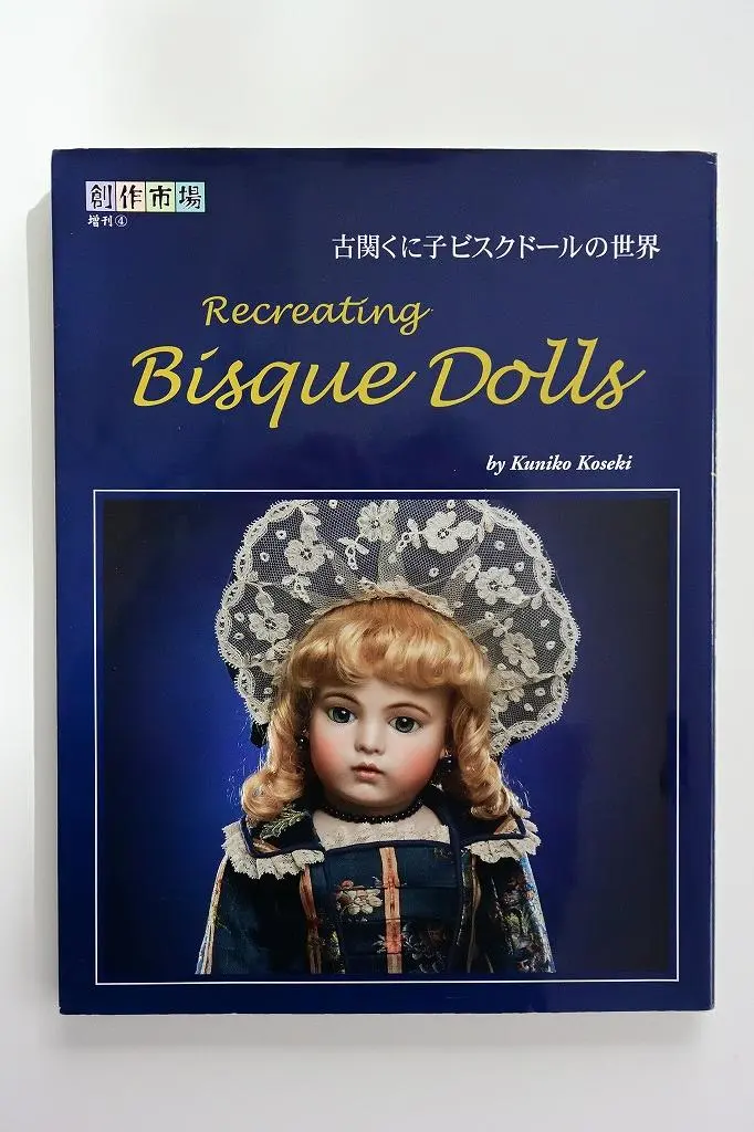 2026年最新】古関くに子の人気アイテム - メルカリ