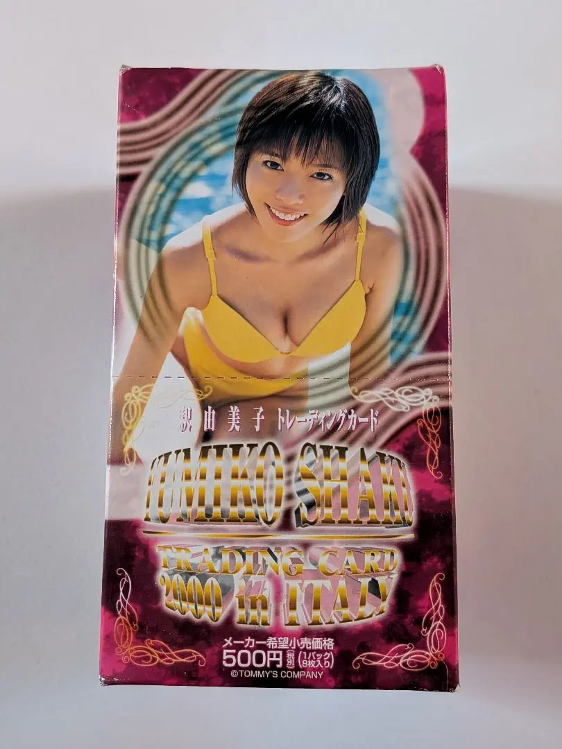 2026年最新】釈由美子 サインの人気アイテム - メルカリ