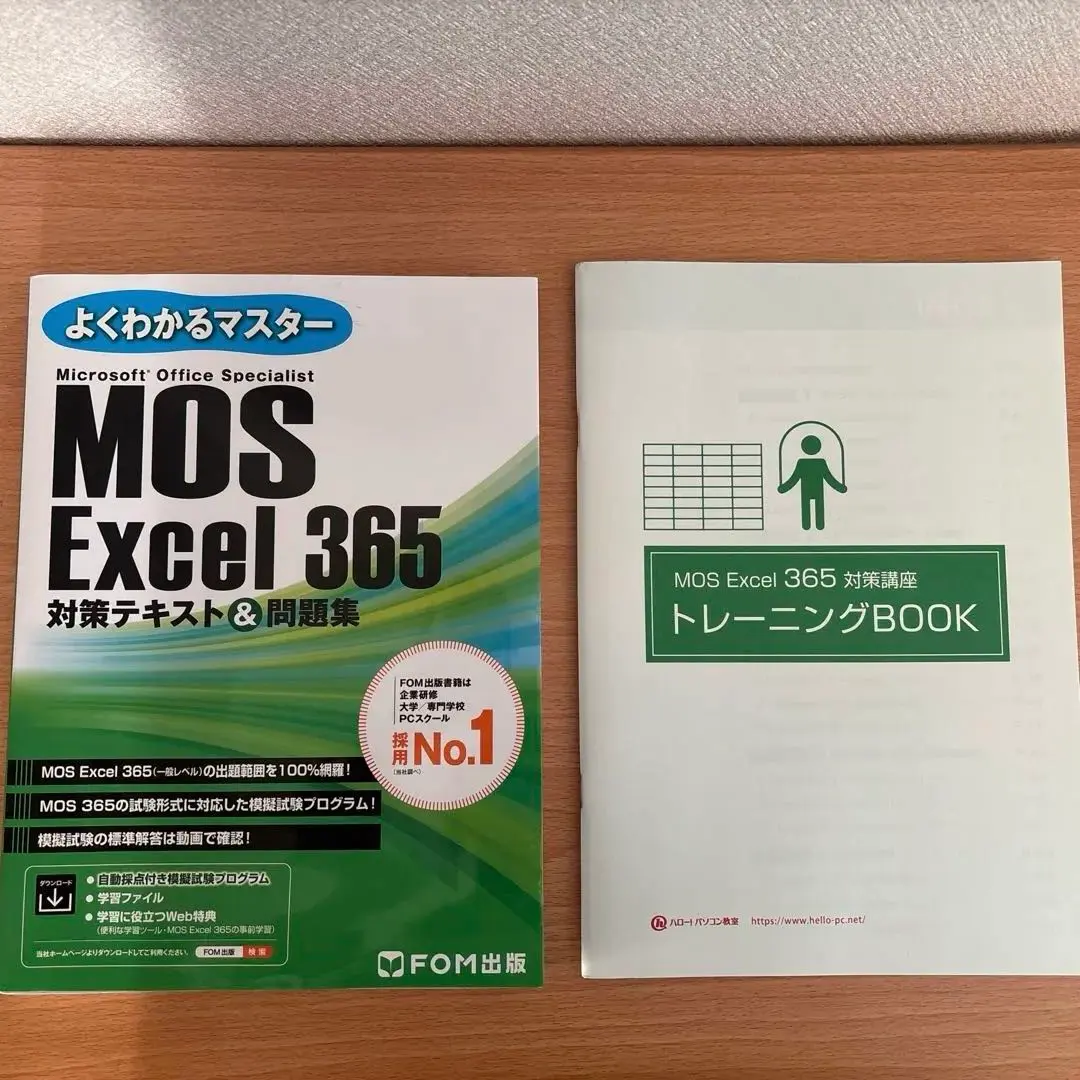 2026年最新】ハローパソコン教室テキストの人気アイテム - メルカリ