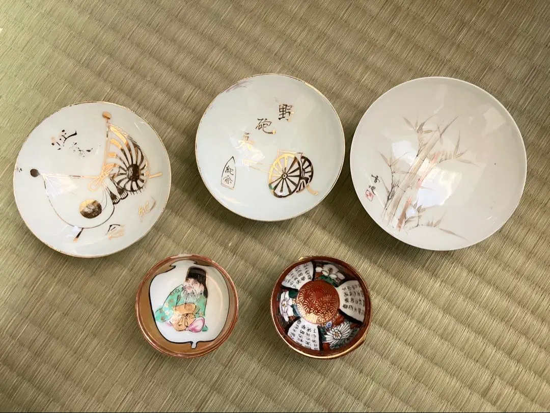 2026年最新】猪口 軍の人気アイテム - メルカリ