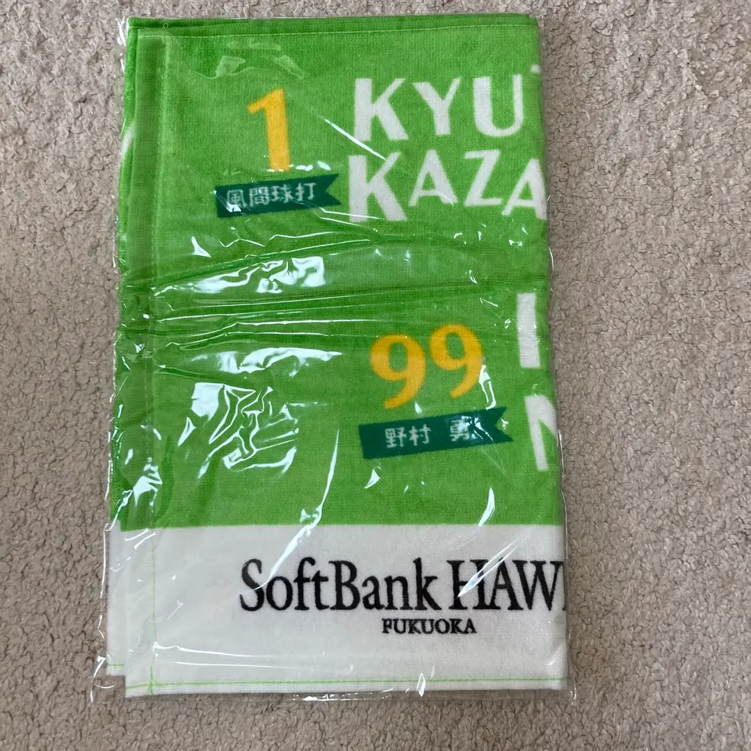 2026年最新】正木智也 タオルの人気アイテム - メルカリ